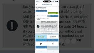 one X bet withdrawal,  1 X bet  fast withdrawal method