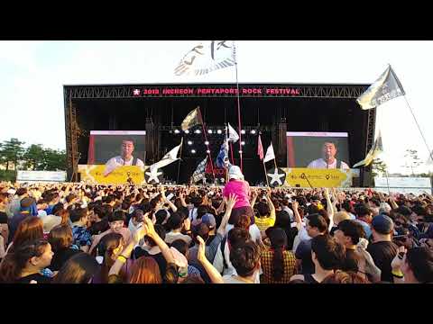 The Koxx   부르튼  [ 2018 INCHEON PENTAPORT ROCK FESTIVAL]