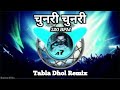 Chunari Chunari Dj Song Tabla Dhol Remix 120 BPM Remix By Dj Ankit PRODUCTion