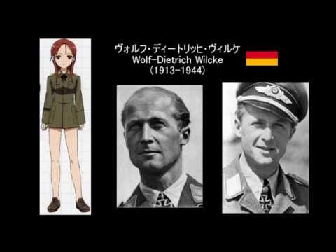 Ace pilots who modeled STRIKE WITCHES  501-507 JFW