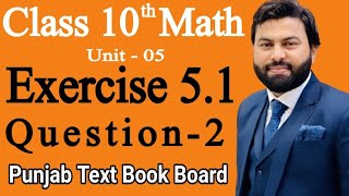 Download Lagu Class 10th Math Ch 5 Exercise 5.1 Question 2 -Mathematics 10th class - E.X 5.1 Q2 Thumbnail