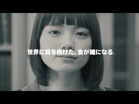 先端経営学科 酪農学園大学 農環境情報学類 Promotion Movie（ver4）