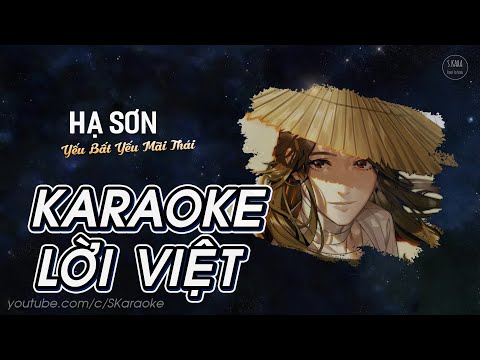 Hạ Sơn【KARAOKE Lời Việt】- Yếu Bất Yếu Mãi Thái | Tiểu Muội Màn Thầu Cover | Guitar Ver. | S. Kara ♪
