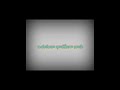 Devuda Eta Rasavu Ratha Youtubeshorts Youtubevideo Video Whatsappstatus Viral Status Trending