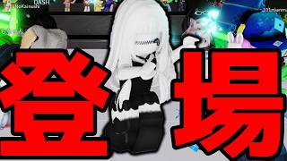 緊急　さっちゃんがロブフェスにきた...【ロブロックス】