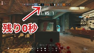 残り０秒で勝利する奇跡の試合【シージクリップ】