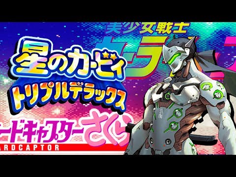 The Worst Cyborg Weeaboo | Genji