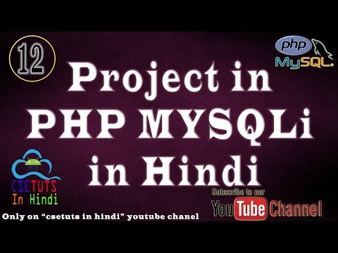 Hindi PHP MYSQL in Hindi LESSON 1 Inroduction and Working of PHP