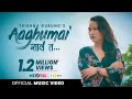 AGHUMAI SAALAI TA TRISHNA GURUNG OFFICIAL VIDEO