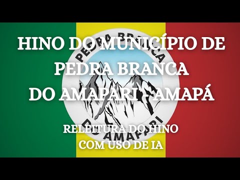 Hino do Município de Pedra Branca do Amapari | Arranjo Orquestral Produzido com IA (Legendado)