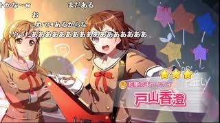 【全部屋コメ】 バトラ『ドリフェス』 【2018/05/03】