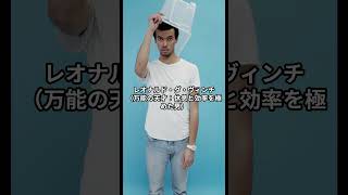 休息と効率#short #名言 #大事なこと #hsp #雑学 #いい言葉 #人間心理 #休息