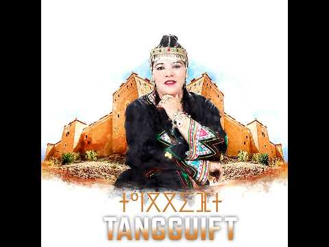 Fatima Tabaamrant : Tangguift (Part 1) -  فاطمة تبعمرانت : تانكيفت (الجزء الأول)