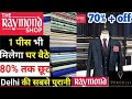 Raymond Factory Outlet In Delhi Biggest Italian Fabric Brands Stockist Delhi Raymond Delhi Wala
