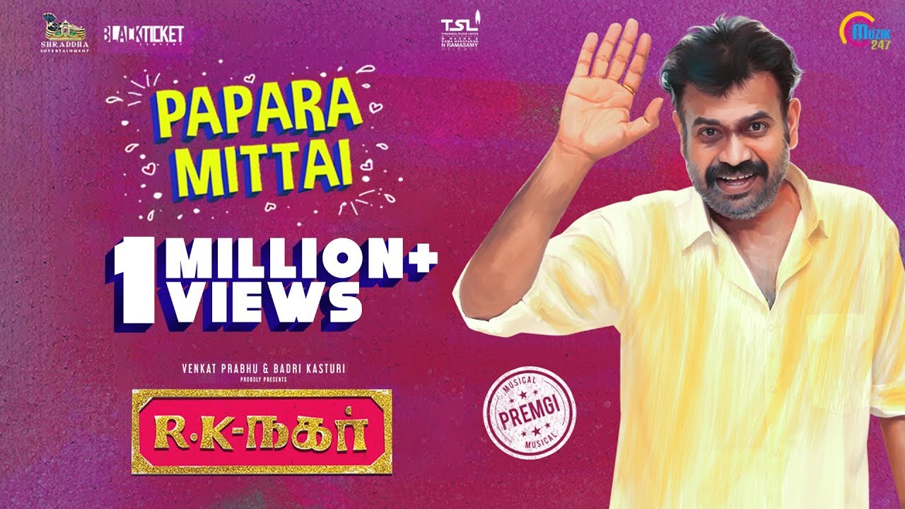 Papara Mittai Lyrics  | R K Nagar | Anjena Kirti | Gana Guna | Premgi Amaren