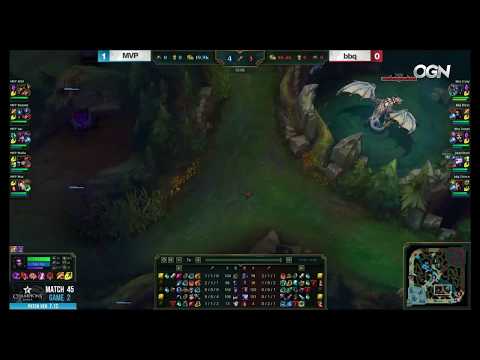 BBQ vs MVP Highlights Game 2 LCK SUMMER 2017 BBQ Olivers vs MVP