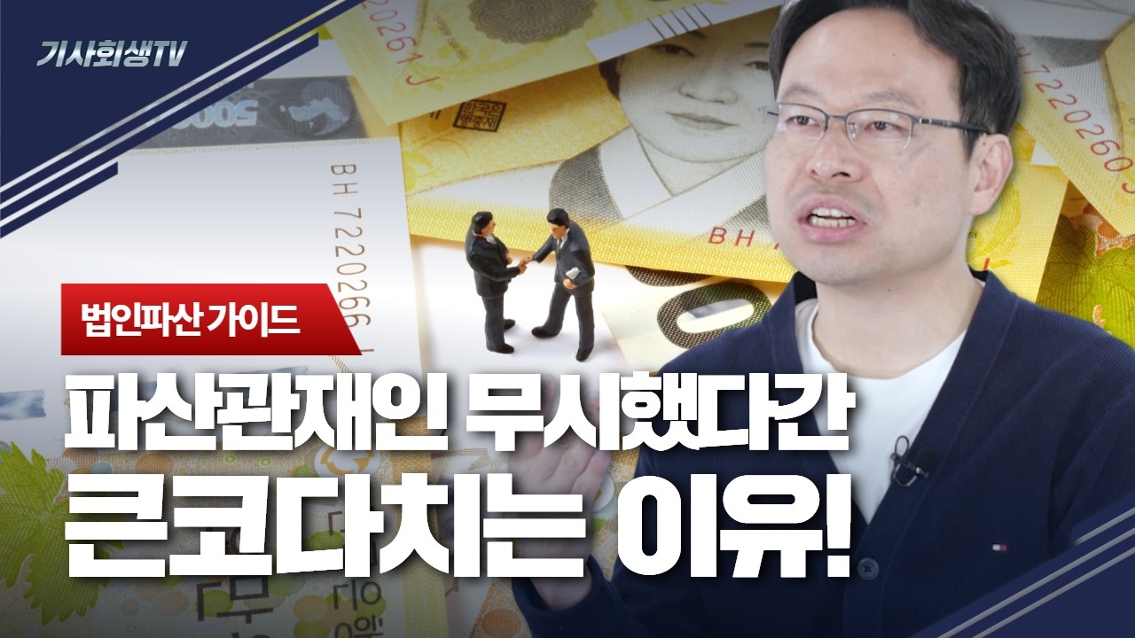 YouTube video player 1