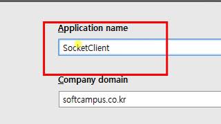30강 kotlin(코틀린) 기반 Android 9.0 ver 2단계 -  Socket 네트워크