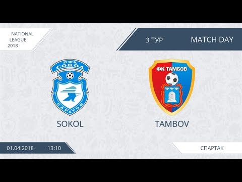 AFL18. Russia. National League. Tour 3. Sokol - Tambov