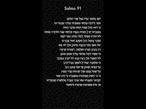 Salmo 91 - Vibrando la Luz de protección en el Cerebro + Corazon + Hígado