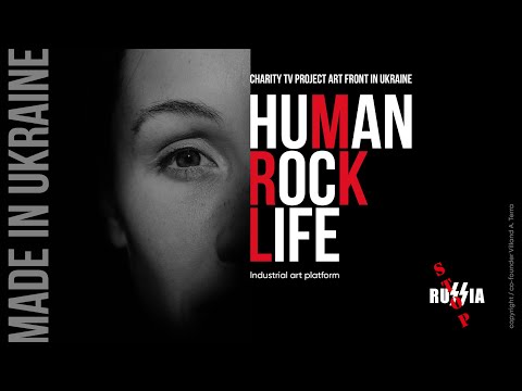 Human Rock Life. BURNED TIME MACHINE