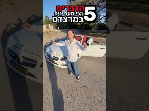 קניתי רכב חדש ❤️