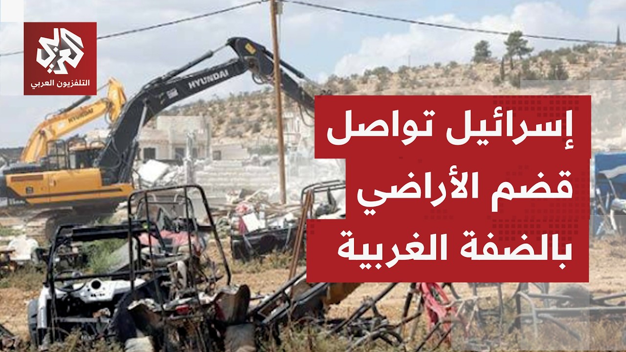 جرافات المستوطنين مدعومة بقوات الاحتلال تشق طريقًا في أراضي بلدة دير بلوط غر