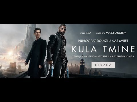 Kula Tmine [Trailer]