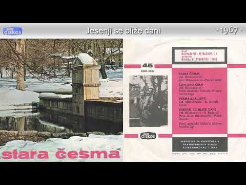 Duet Milovanovic i Petrasinovic - Jesenji se blize dani - (Audio 1967)