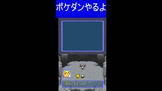 【まったり】ポケモン不思議のダンジョン青の救助隊｜のんびり救助隊はじめます #1 【ポケダン】
