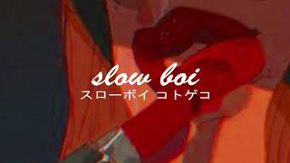 Download lagu decap - yeah (slowed reverb)【スローボイ コトゲコ】 mp3 Download lagu decap - yeah (slowed reverb)【スローボイ コトゲコ】 mp3