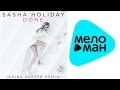 Sasha Holiday - Done (Going Deeper Remix) 