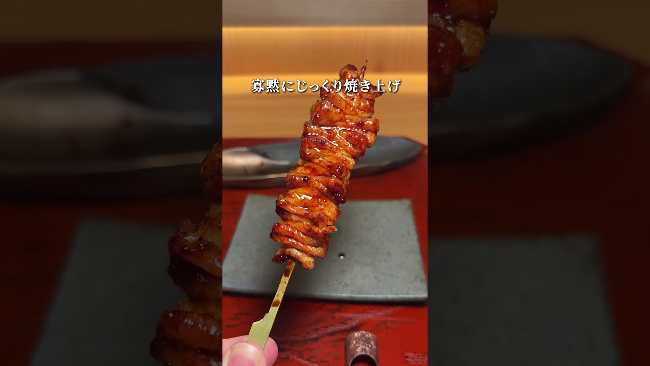 【名店】知らないことを後悔した！人生最高の飲める焼鳥！