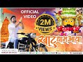 खाटू धाम आया Khatu Dham Aaya Singer Lyricist Harish Rathod Tv Singing Show Final