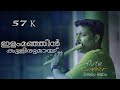 Ilam Manjil Kulirumayoru Kuyil Ninnishttam Ennishttam Flute Covar BY Dileep Babu