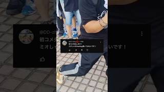 Howling／大神ミオ（Covered by けんちゃそwithミオファのみんな）#ホロライブ #大神ミオ