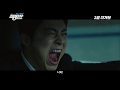 Hit-and-Run Squad - Trailer 2