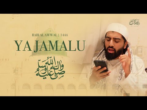 Ya Jamalu - يا جمال | Rabi Al Awwal 1444 | Atta E Rasool Azeem | 4K