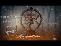 Nan Kadavul Lord Shiva Status Movie Famous Dialogue Tamil Status Music Pinch Ksh