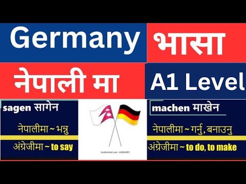 जर्मनी भासा A1 Level एउटै video मा | german language lessons for beginners in nepali | german vasa