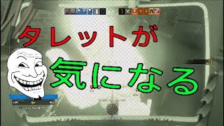 タレットが気になるカピタオ