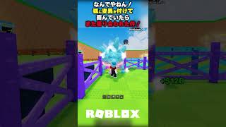 【なんでやねん！】狐に変異を付けて喜んでいたら、また張り合われた件！【卵を盗む Steal an egg/ロブロックス】
