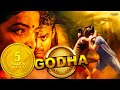 Godha Latest Hindi Dubbed Full Movie 2019 New Dubbed Movie