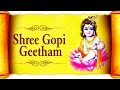 Shree Gopi Geetham By Vaibhavi S Shete Jaythi Thedhikam Janmana Vrajaha Krishna Songs