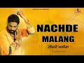 Nachde Malang Sardar Ali Live Mela