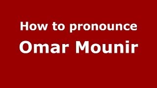 How to pronounce Omar Mounir