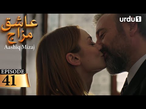 Aashiq Mizaj | Episode 41 | Turkish Drama |  Kral Kaybederse | 19 December 2025