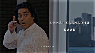 Unnai kanathu naan ingu naan ilai song whatsapp st