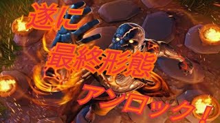 [フォートナイト]プリズナースキンの最終形態が解放された！[ゆっくり解説]