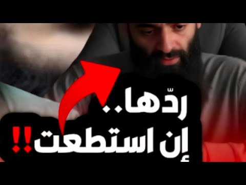 التعليق على فضائح ابن شمس ووجوب بيان حال المتصدر
